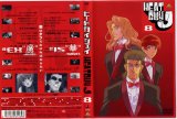 BUY NEW heat guy j - 188467 Premium Anime Print Poster