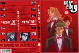 BUY NEW heat guy j - 188467 Premium Anime Print Poster