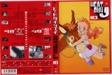 BUY NEW heat guy j - 188485 Premium Anime Print Poster