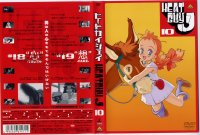 BUY NEW heat guy j - 188485 Premium Anime Print Poster