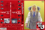 BUY NEW heat guy j - 188489 Premium Anime Print Poster