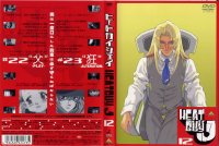 BUY NEW heat guy j - 188489 Premium Anime Print Poster