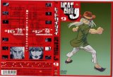BUY NEW heat guy j - 188542 Premium Anime Print Poster