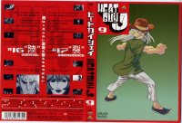 BUY NEW heat guy j - 188542 Premium Anime Print Poster