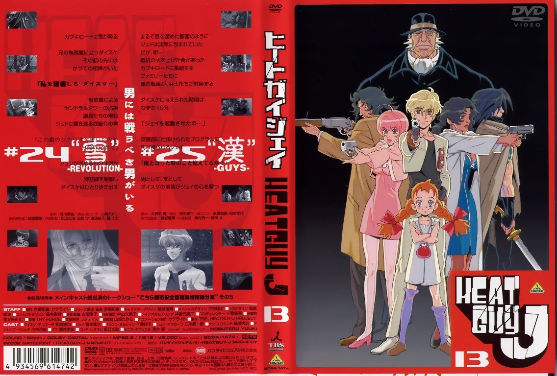 BUY NEW heat guy j - 188551 Premium Anime Print Poster heat guy j - 188551 image