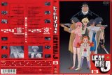 BUY NEW heat guy j - 188551 Premium Anime Print Poster
