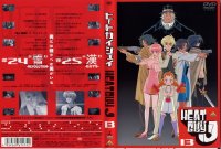 BUY NEW heat guy j - 188551 Premium Anime Print Poster