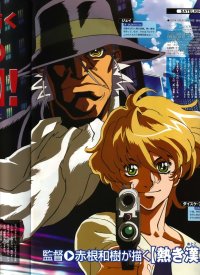 BUY NEW heat guy j - 2901 Premium Anime Print Poster