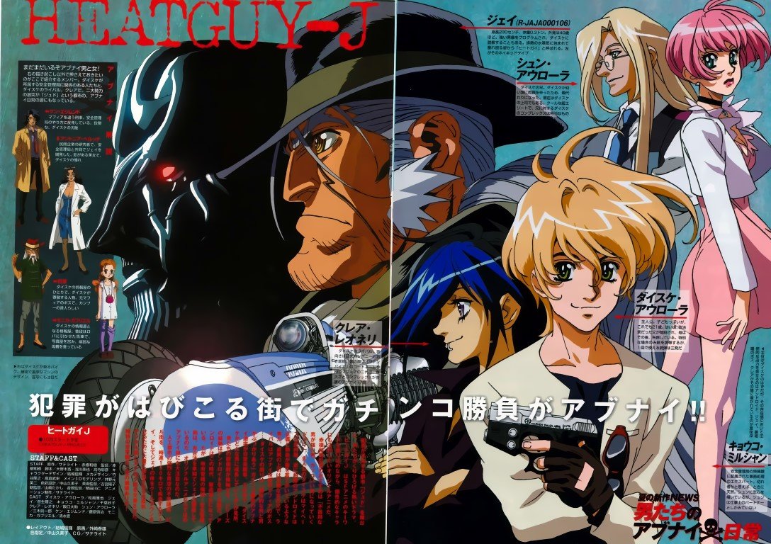 BUY NEW heat guy j - 2903 Premium Anime Print Poster heat guy j - 2903 image