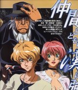 BUY NEW heat guy j - 63014 Premium Anime Print Poster