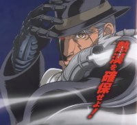 BUY NEW heat guy j - 72216 Premium Anime Print Poster