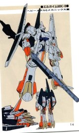BUY NEW heavy metal l gaim - 118615 Premium Anime Print Poster