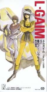 BUY NEW heavy metal l gaim - 157381 Premium Anime Print Poster
