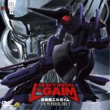 BUY NEW heavy metal l gaim - 175615 Premium Anime Print Poster