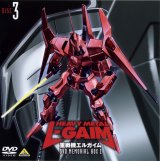 BUY NEW heavy metal l gaim - 175616 Premium Anime Print Poster