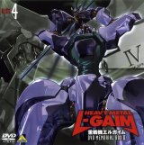 BUY NEW heavy metal l gaim - 175714 Premium Anime Print Poster
