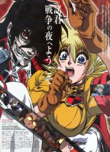 BUY NEW hellsing - 166737 Premium Anime Print Poster