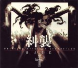 BUY NEW hellsing - 174934 Premium Anime Print Poster