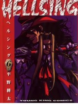 BUY NEW hellsing - 22270 Premium Anime Print Poster