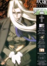 BUY NEW hellsing - 28233 Premium Anime Print Poster