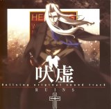 BUY NEW hellsing - 33044 Premium Anime Print Poster