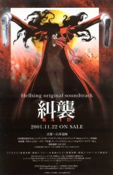 BUY NEW hellsing - 58722 Premium Anime Print Poster