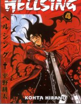 BUY NEW hellsing - 77976 Premium Anime Print Poster