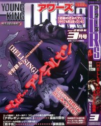 BUY NEW hellsing - 91115 Premium Anime Print Poster
