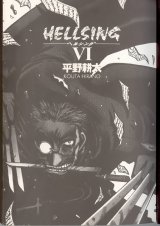 BUY NEW hellsing - 97208 Premium Anime Print Poster