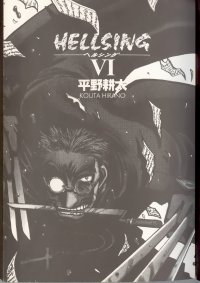 BUY NEW hellsing - 97208 Premium Anime Print Poster