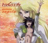 BUY NEW heroic age - 125252 Premium Anime Print Poster