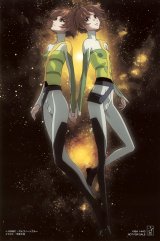 BUY NEW heroic age - 149091 Premium Anime Print Poster