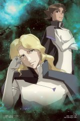 BUY NEW heroic age - 157038 Premium Anime Print Poster