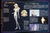 BUY NEW heroic age - 161996 Premium Anime Print Poster