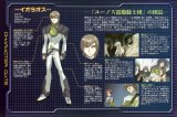BUY NEW heroic age - 161998 Premium Anime Print Poster