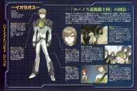 BUY NEW heroic age - 161998 Premium Anime Print Poster