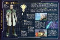 BUY NEW heroic age - 161999 Premium Anime Print Poster