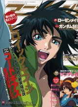 BUY NEW heroic age - 188257 Premium Anime Print Poster