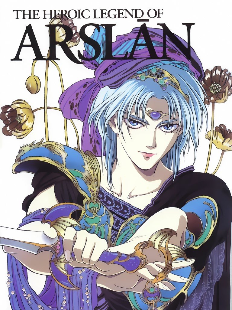 BUY NEW heroic legend of arslan - 125778 Premium Anime Print Poster heroic legend of arslan - 125778 image