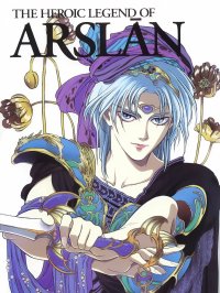 BUY NEW heroic legend of arslan - 125778 Premium Anime Print Poster