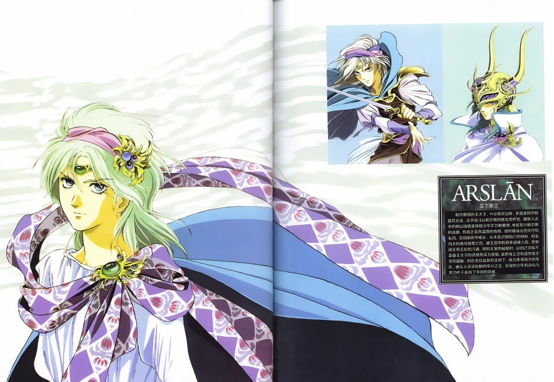 BUY NEW heroic legend of arslan - 125791 Premium Anime Print Poster heroic legend of arslan - 125791 image