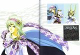 BUY NEW heroic legend of arslan - 125791 Premium Anime Print Poster