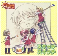 BUY NEW hidamari sketch - 105544 Premium Anime Print Poster