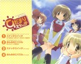 BUY NEW hidamari sketch - 105545 Premium Anime Print Poster