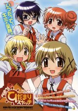 BUY NEW hidamari sketch - 109812 Premium Anime Print Poster
