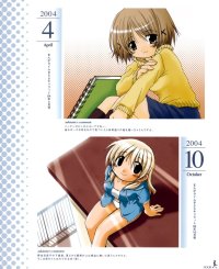 BUY NEW hidamari sketch - 119458 Premium Anime Print Poster
