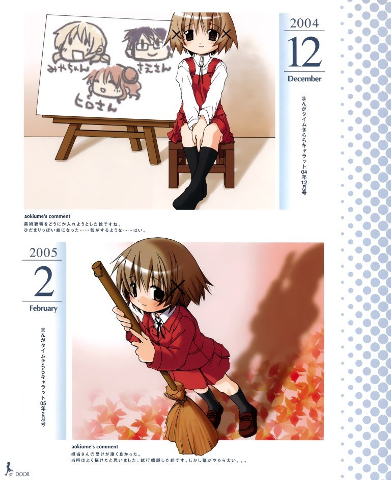 BUY NEW hidamari sketch - 119460 Premium Anime Print Poster hidamari sketch - 119460 image