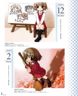BUY NEW hidamari sketch - 119460 Premium Anime Print Poster