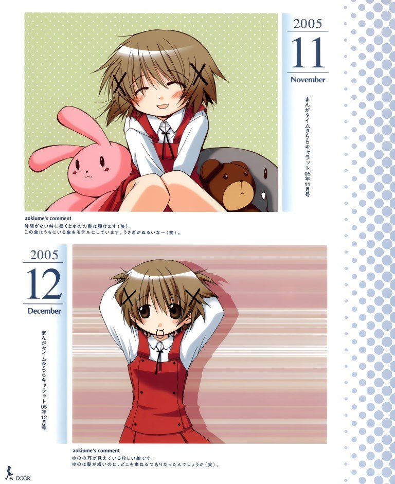 BUY NEW hidamari sketch - 119964 Premium Anime Print Poster hidamari sketch - 119964 image