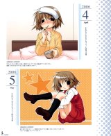 BUY NEW hidamari sketch - 119965 Premium Anime Print Poster
